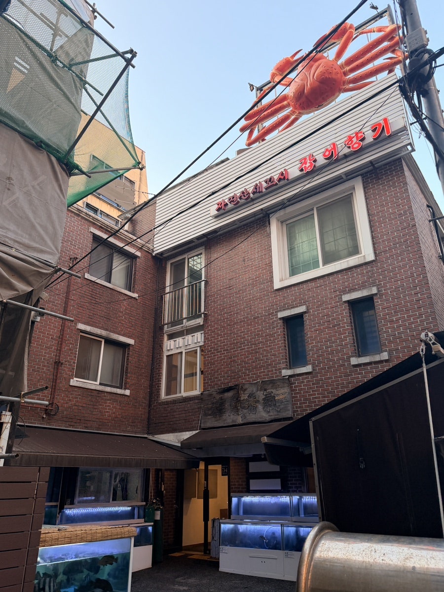 잡어향기 사진 1