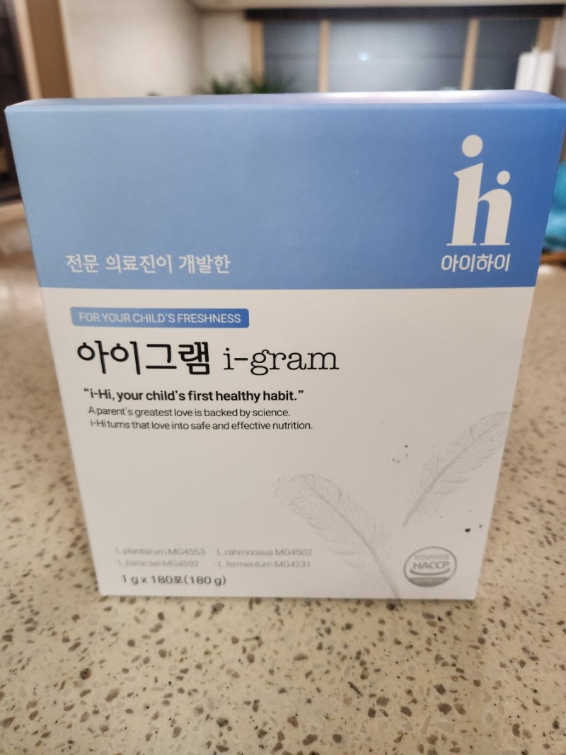 아이그램 유산균 내돈내산 후기 효과 광고절대 아님