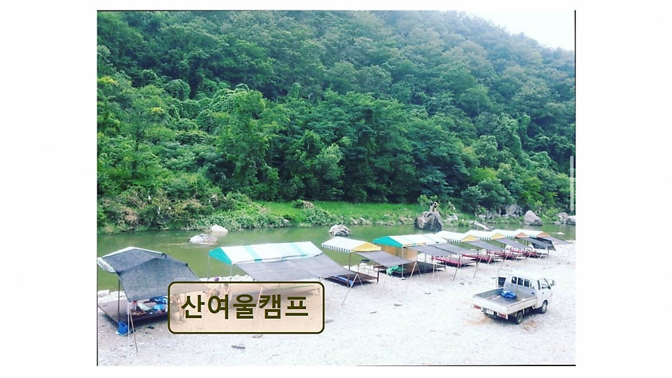 산여울 펜션 사진 3