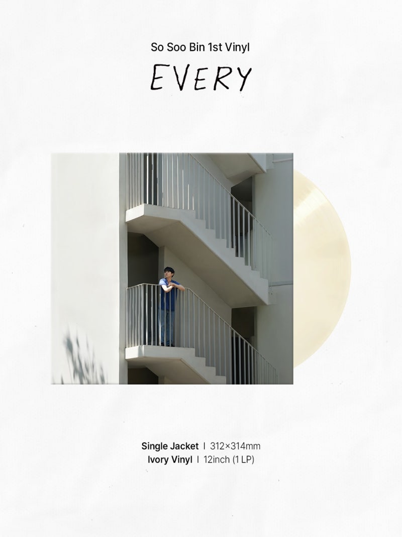 [LP] 소수빈 1st Vinyl [EVERY] ('26.5.18~5.31 예판)