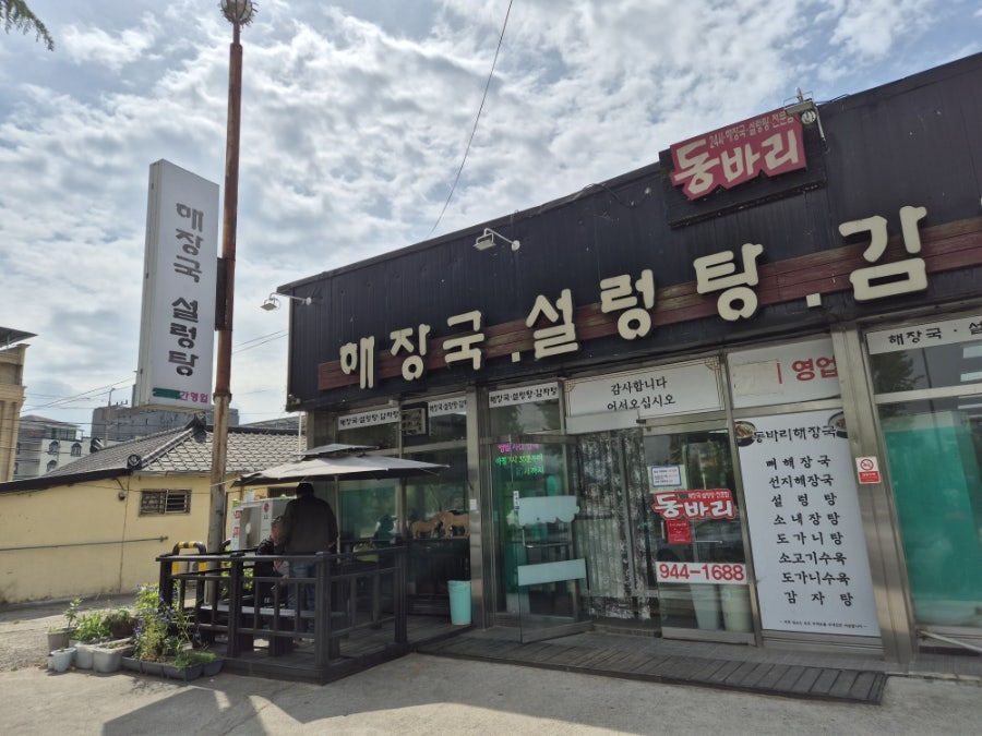 동바리 사진 2
