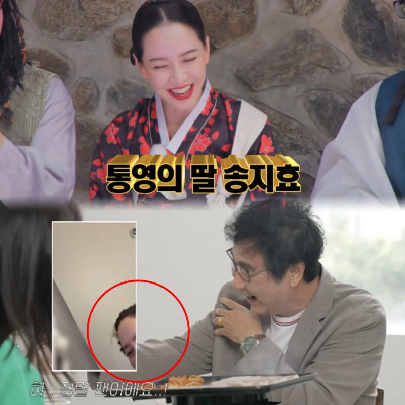 "엄마 닮아서 예뻤네?!" 송지효 엄마, 382톤급 여객선 사모님 "반쪽 공개에 미모 난리?!"