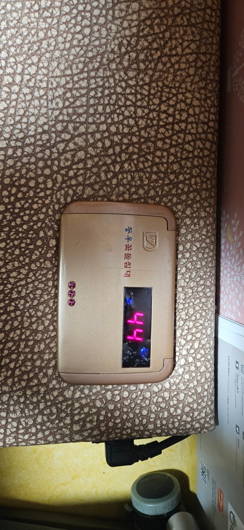 “전원은 들어오는데 따뜻하지가 않아요…” 창원 동우꽃돌침대 온도조절기 교체 수리 현....