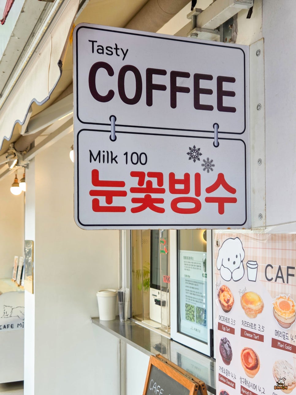 카페지오 사진 5