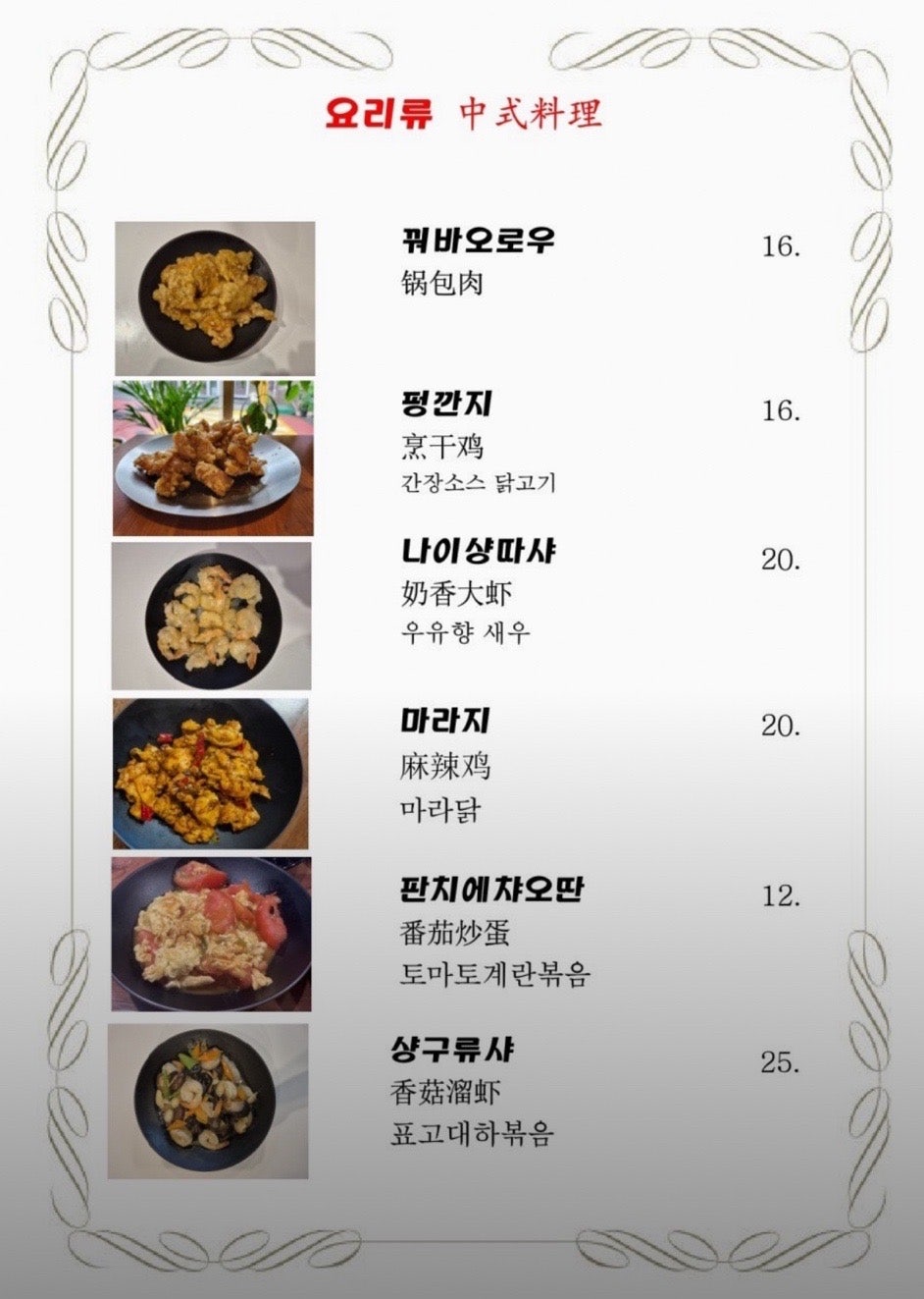 객잔 사진 6