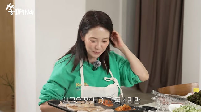 “얼굴 안 보여도 난리났다” 송지효 엄마, 382톤급 여객선 사모님…정체 공개