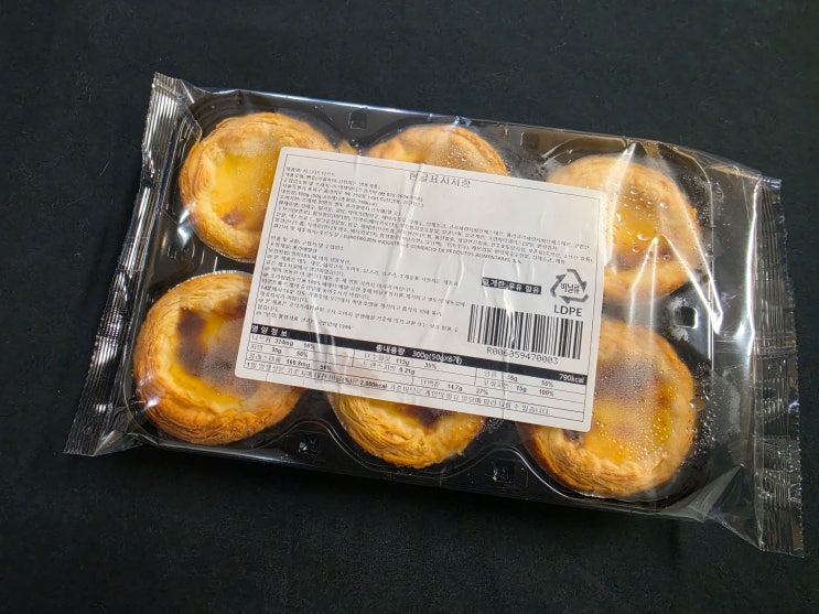  커스타드 타르트