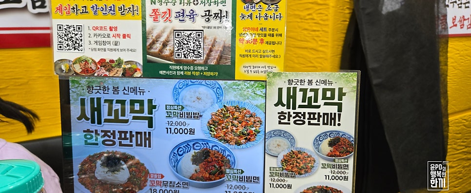 양은이네 목동파라곤점 사진 5