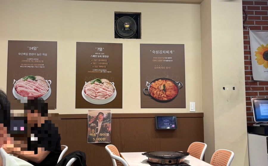 소소집 사진 2