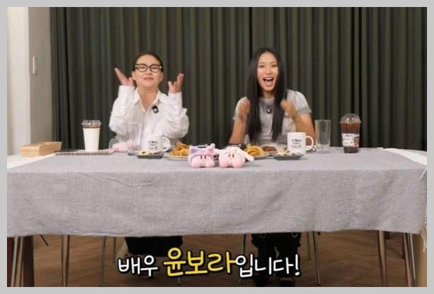 씨스타 보라, 3년 공백의 진짜 이유 "정신 건강 안 좋을 때" 고백…팬들 뭉클