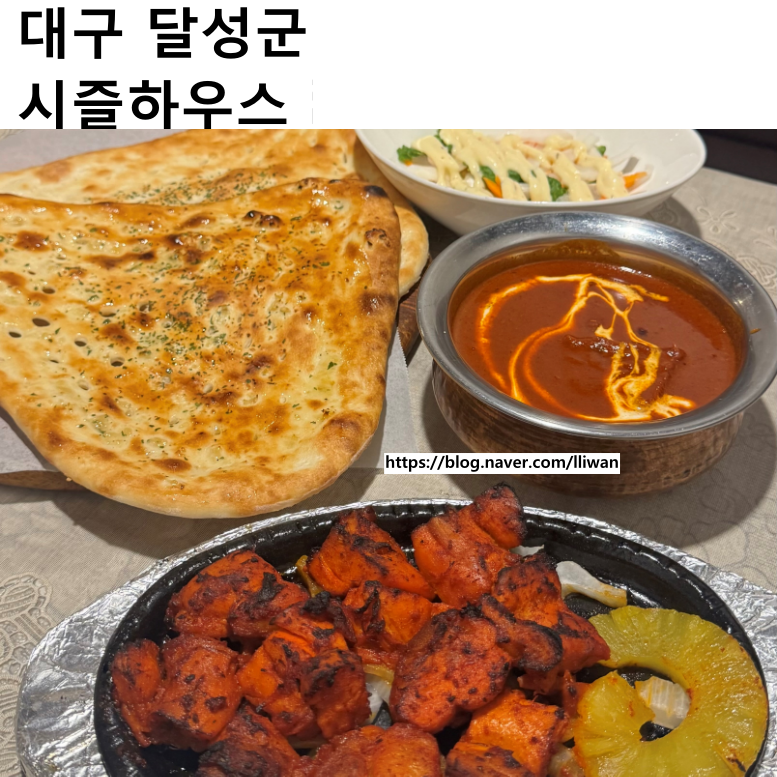 시즐하우스 사진 1