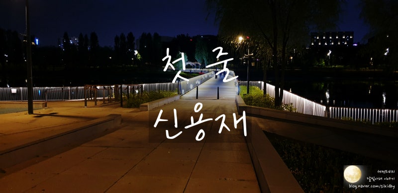 신용재 - 첫줄(ver.비긴어게인 오픈마이크). 늦은밤 음악 듣기 & 가사적기.