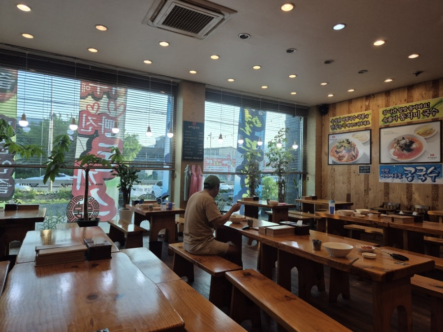 부자집 사진 3