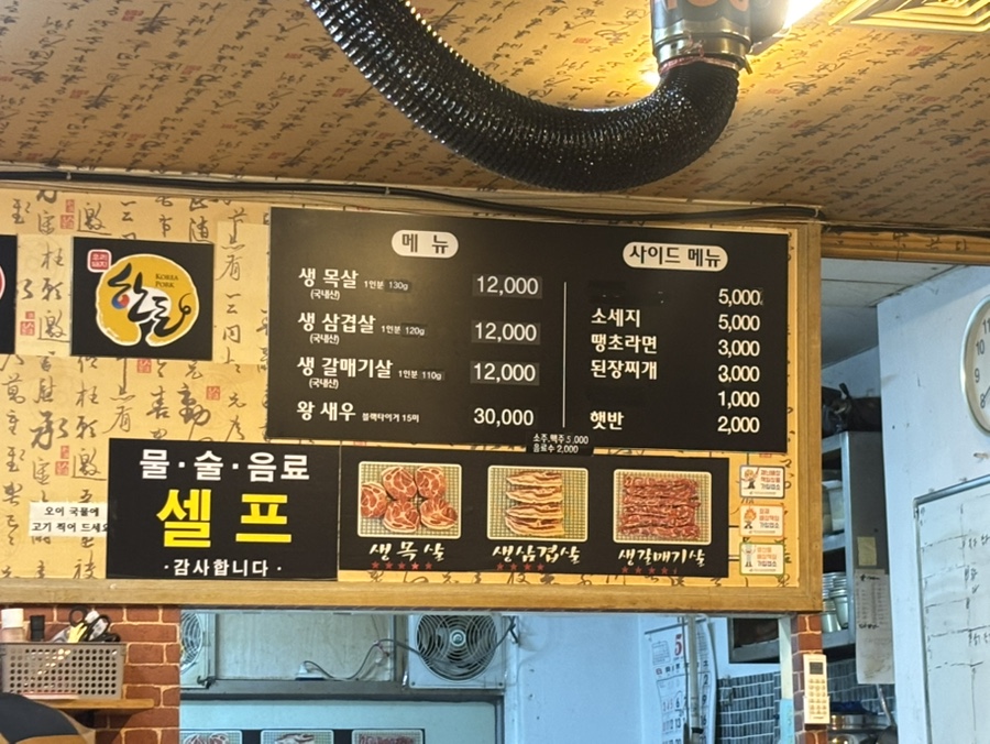 시골장터 사진 5