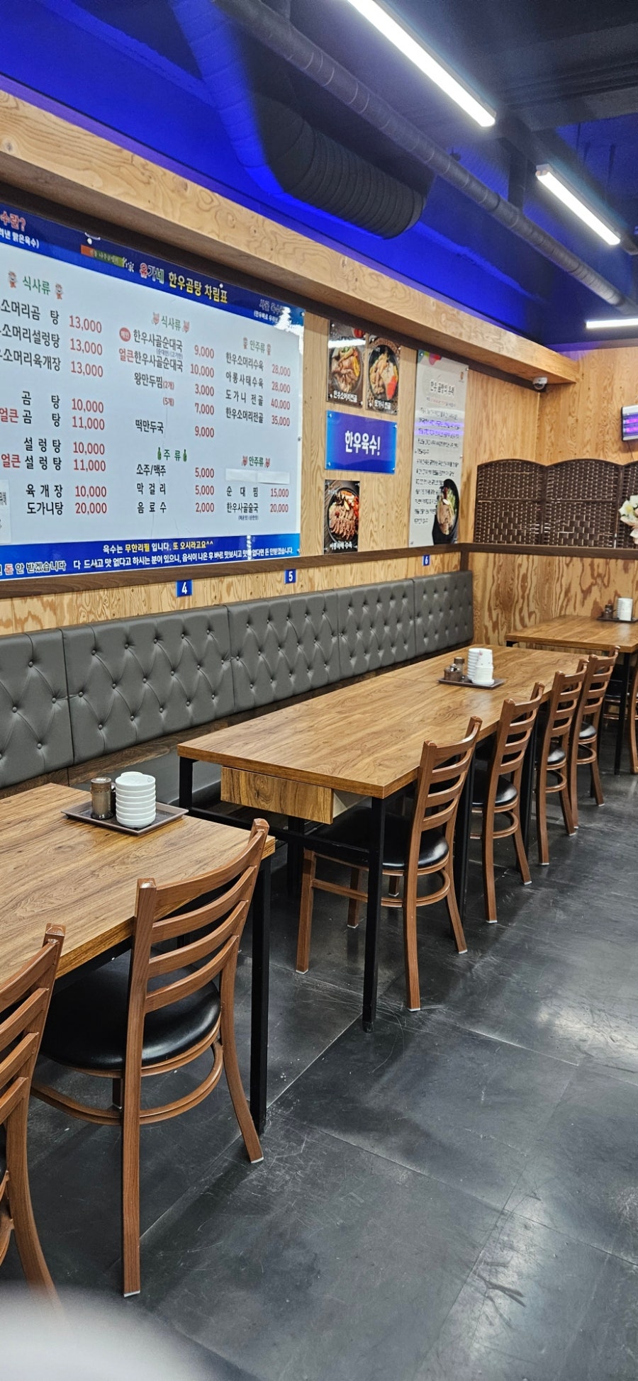 유가네한우곰탕 하나로마트점 사진 6