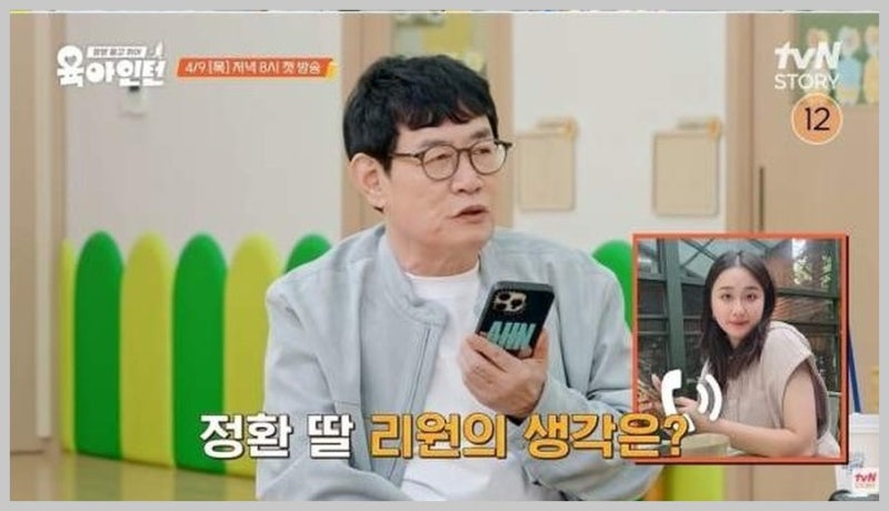 이경규, 손자 육아 위해 육아 프로그램 도전…"이예림 자녀 육아해주려고"