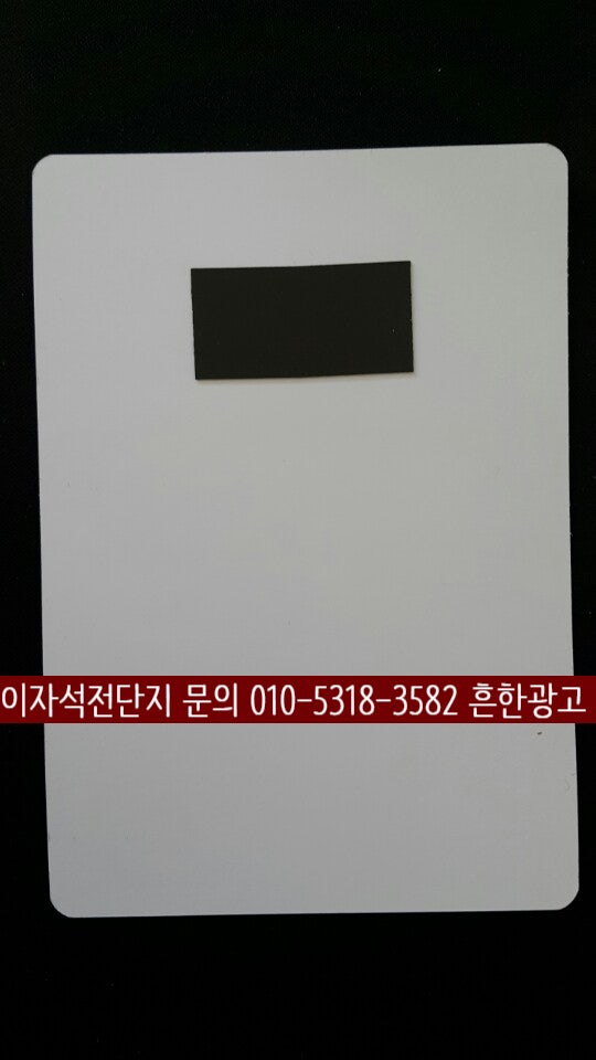 중화요리 만리장성 사진 3