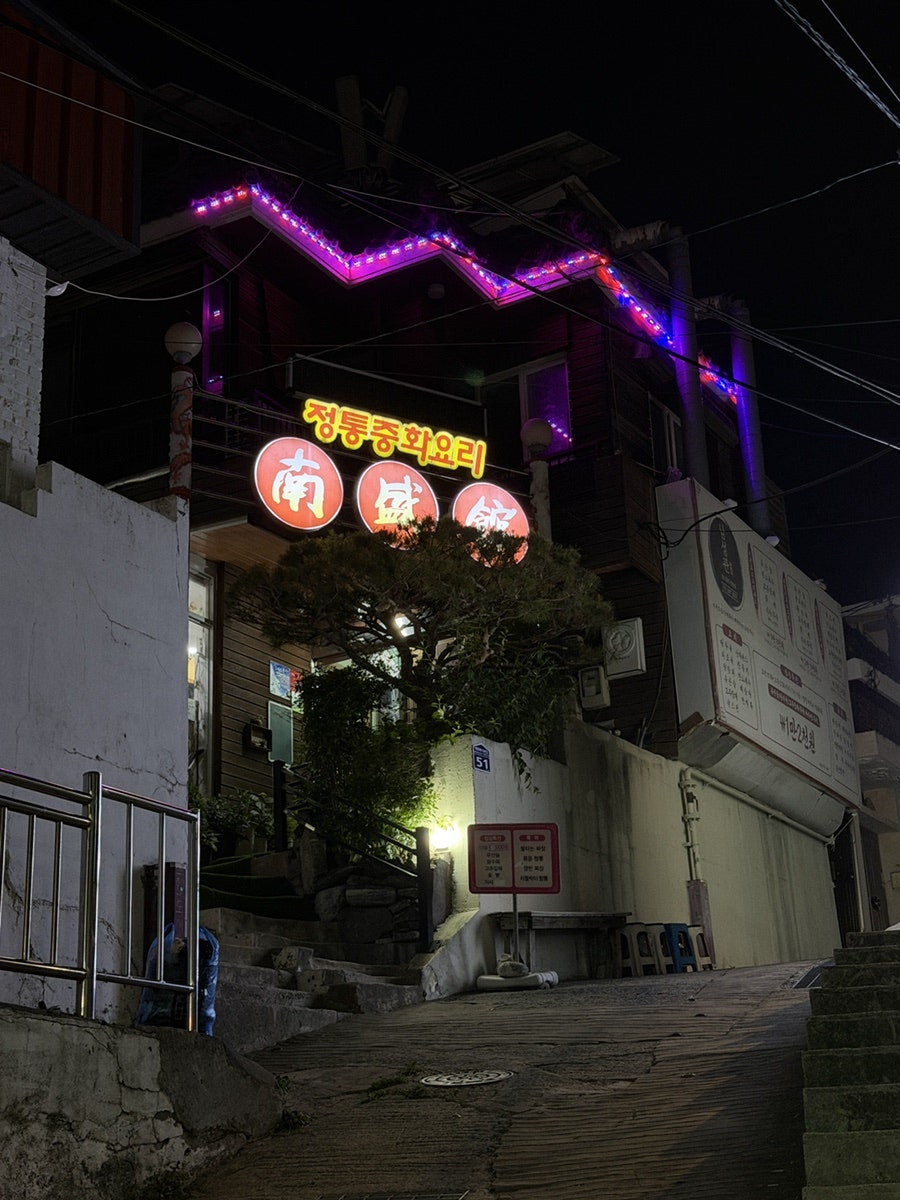 남성관 사진 1