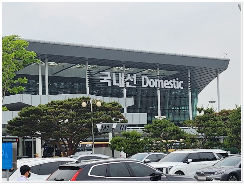 김포공항 국내선 1주차장 근처 공식 주차대행 예약 비용 비교