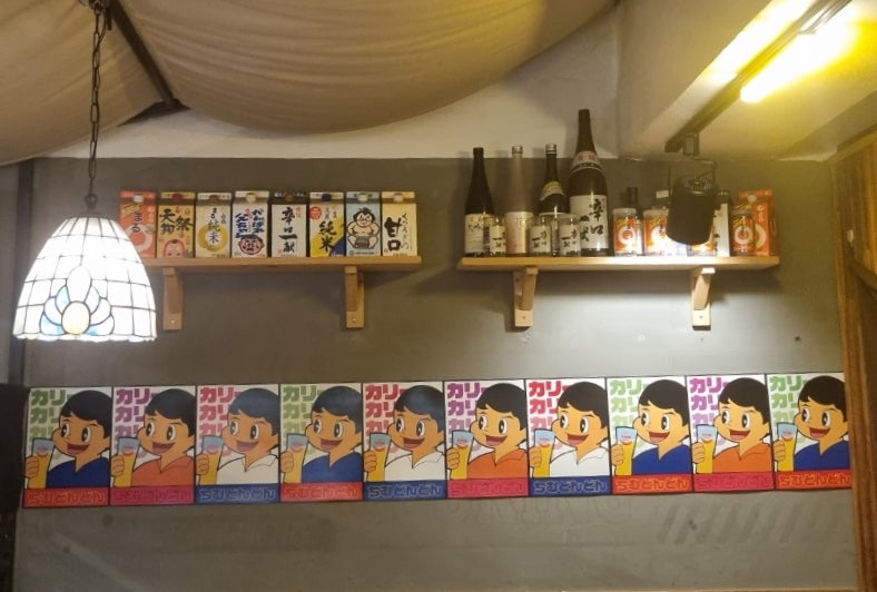 하토상의술방 거여점 사진 4