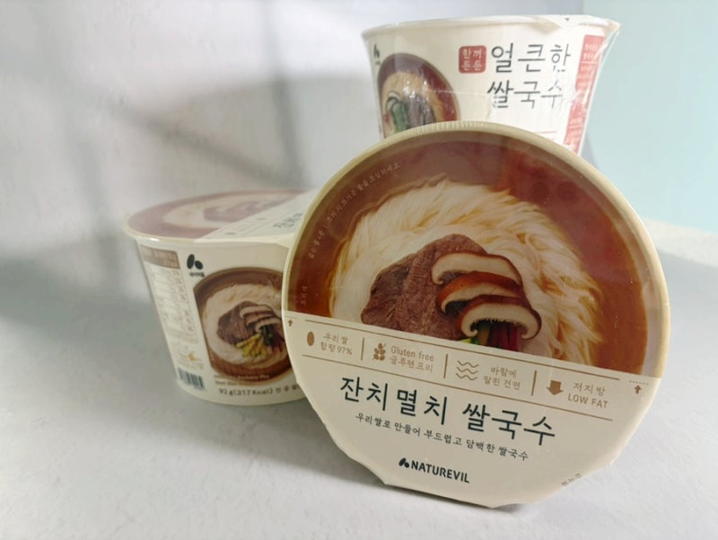 온가족 먹기 좋은 속편한 라면, 네이처빌 쌀국수