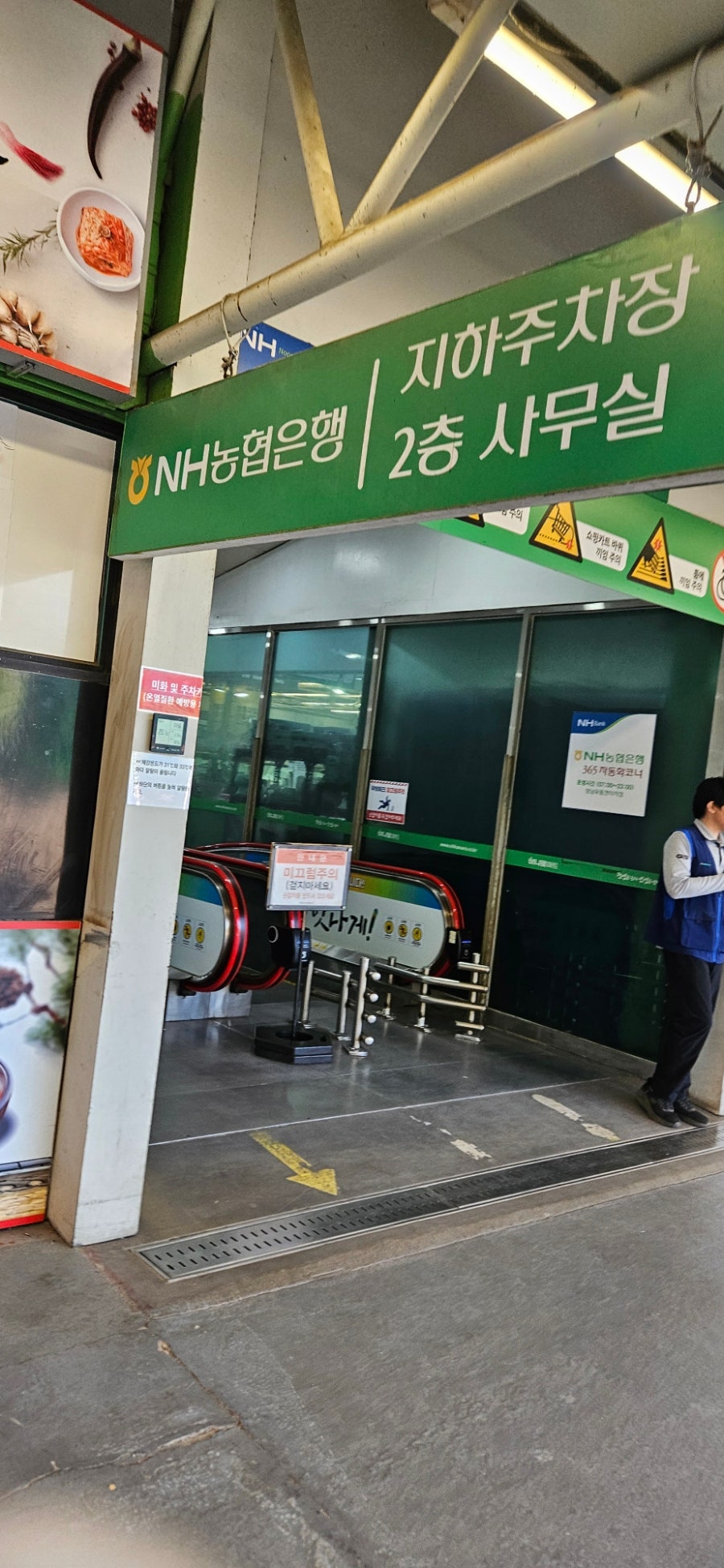 유가네한우곰탕 하나로마트점 사진 3