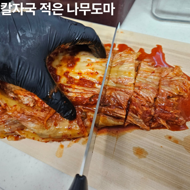 묵직하고 위생적인 통원목도마 추천, 키치노 박달나무 나무도마