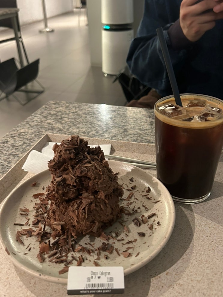 그램 단위로 즐기는 케이크 맛집 | 트리오드
