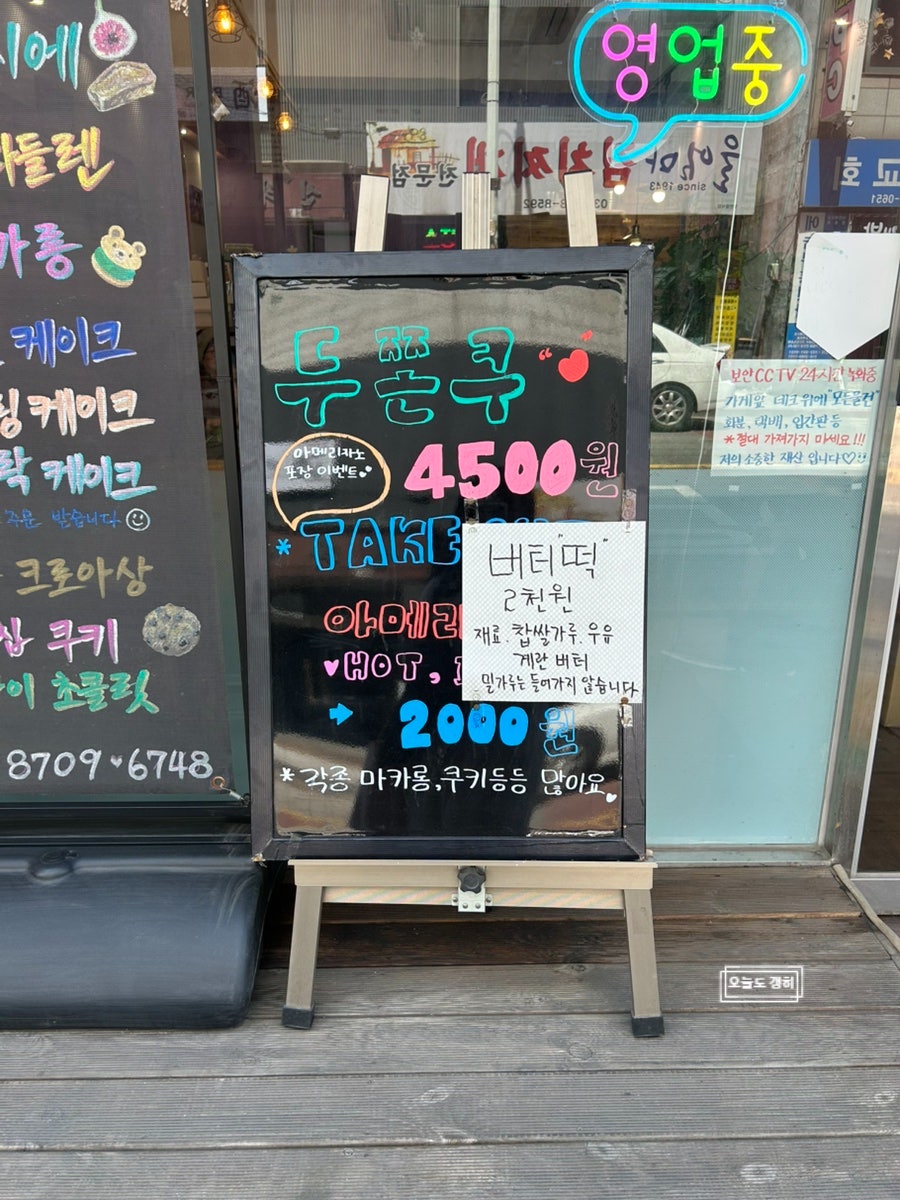 유니버스데이 사진 2