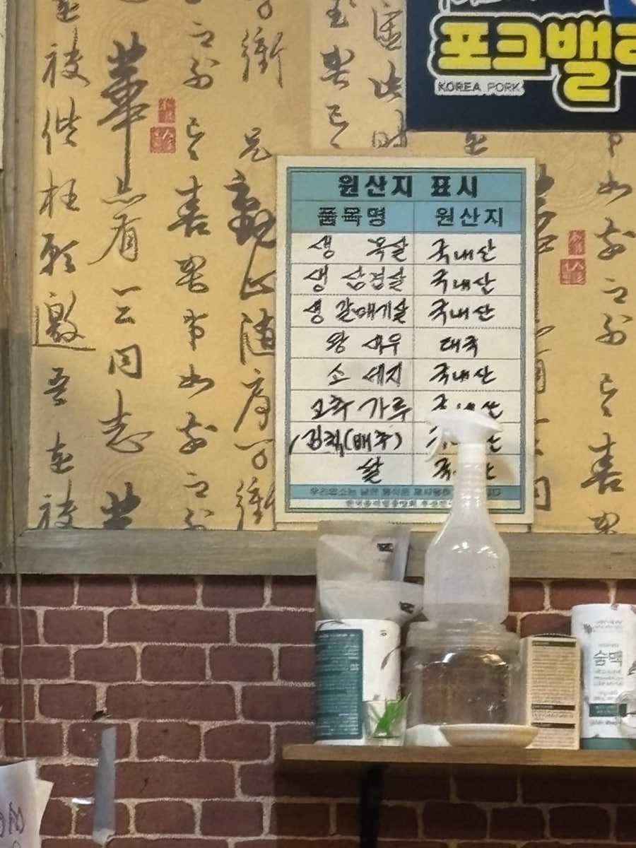 시골장터 사진 6