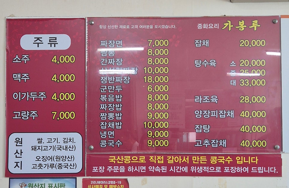 가봉루 사진 3