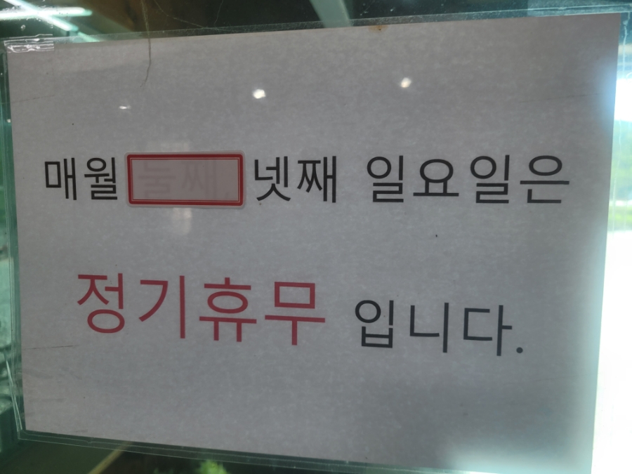 소라식당 사진 1