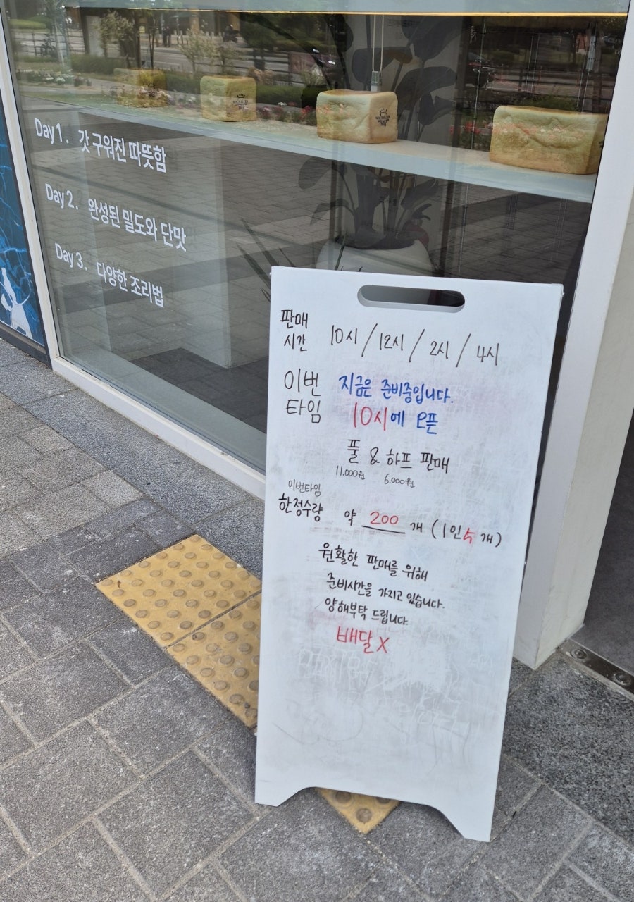 화이트리에 춘천점 사진 2