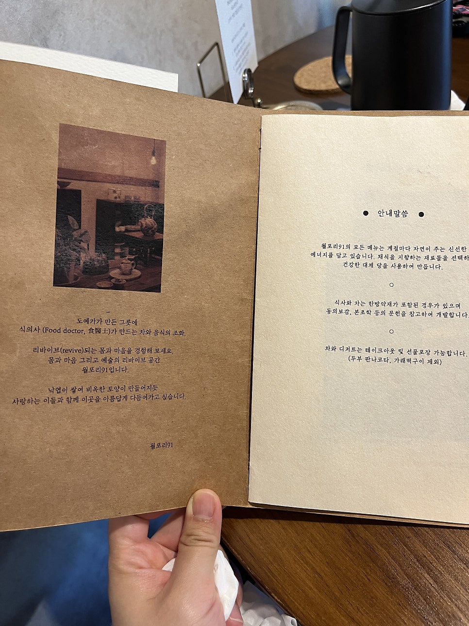 월포리91 사진 6
