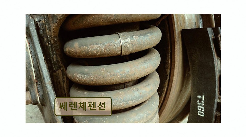 쎄렌체펜션 사진 5