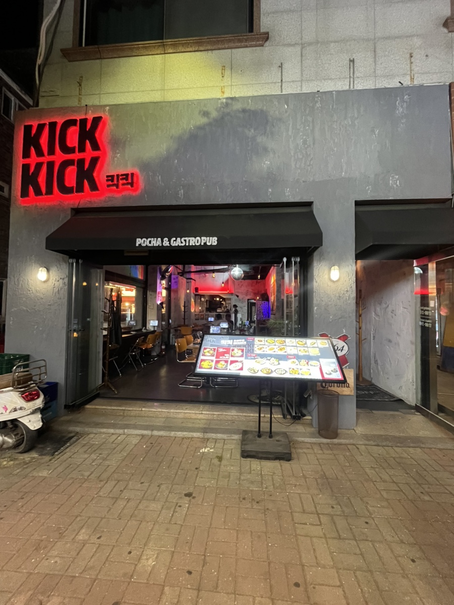 Kikkik photo 1