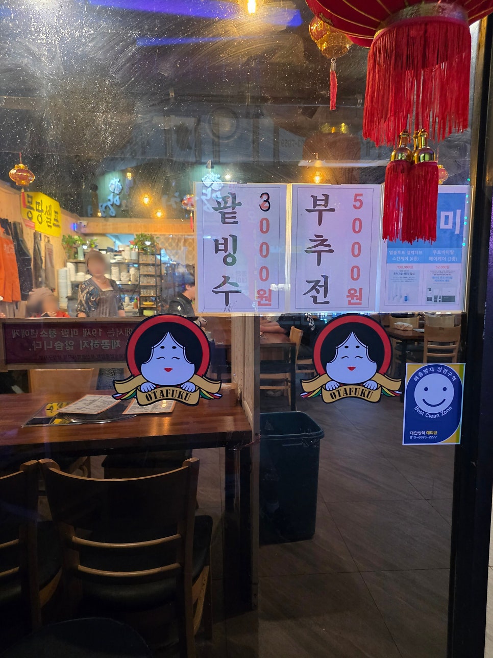 주막 사진 4