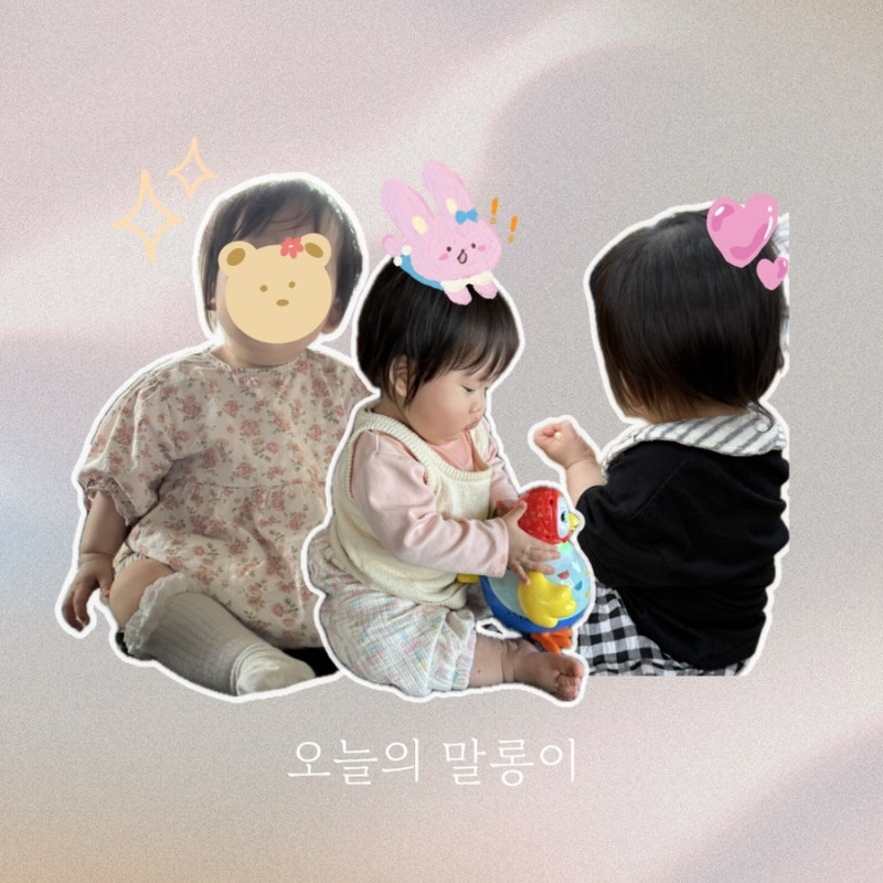 돌아기 여름 데일리룩 문센룩 모음 (빌리 / 멜멜 블루머 / 소예 프릴 양말 / 샌즈 / 무무즈에센....