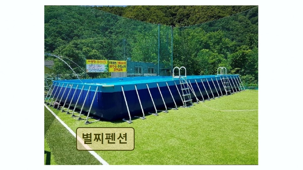 별찌펜션 사진 2