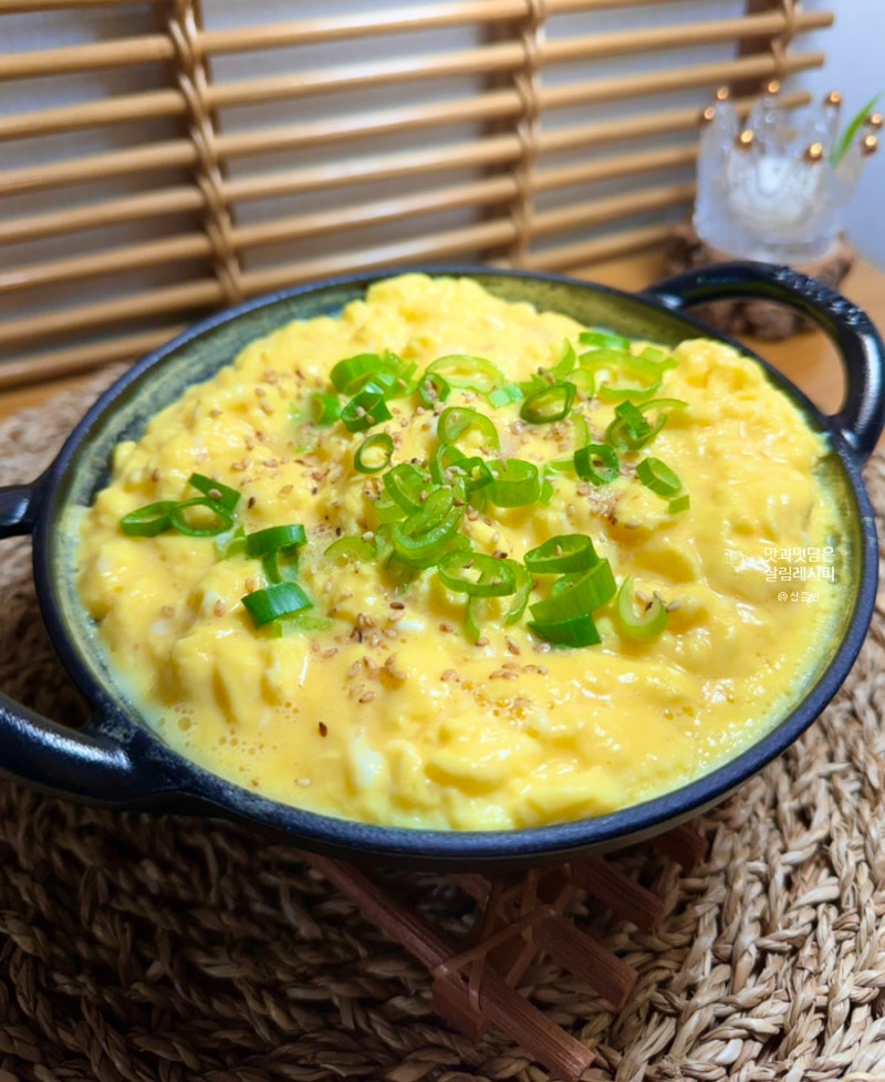 부드러운 계란찜 만들기 스타우브계란찜