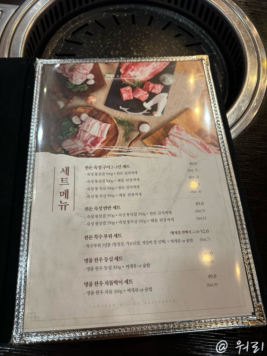 화포식당 구리토평점 사진 5