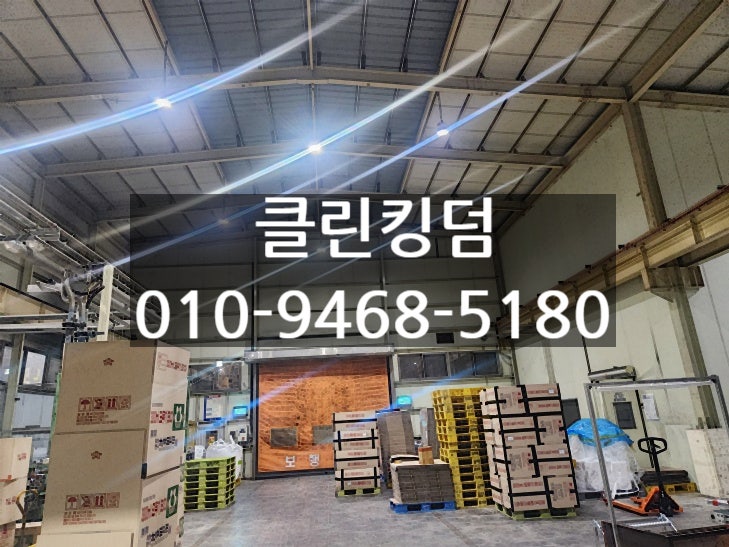<b>안산공장화재</b>청소 불은 꺼졌는데 공장은 멈춰 있었습니다.... 