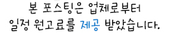 빽돈 파주야당점 사진 2