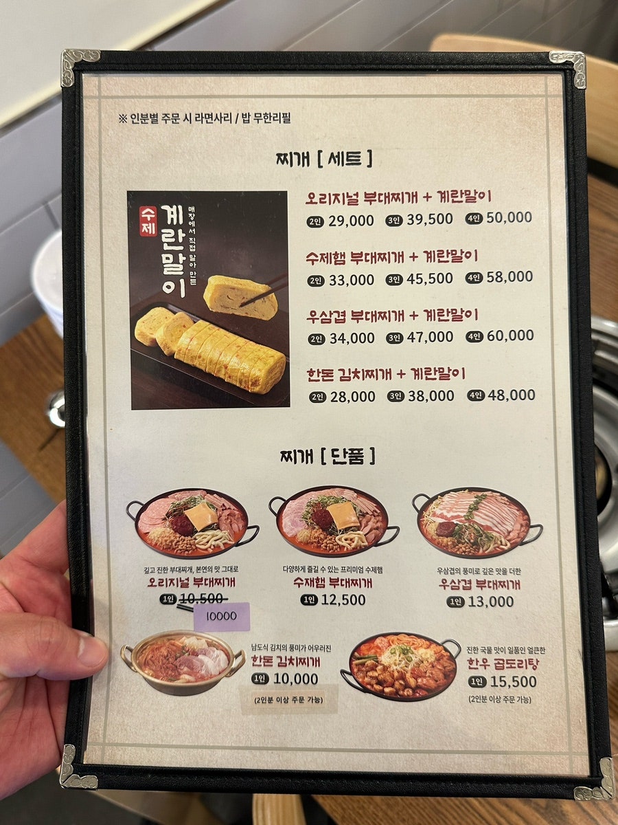 박가부대 부산명지점 사진 2