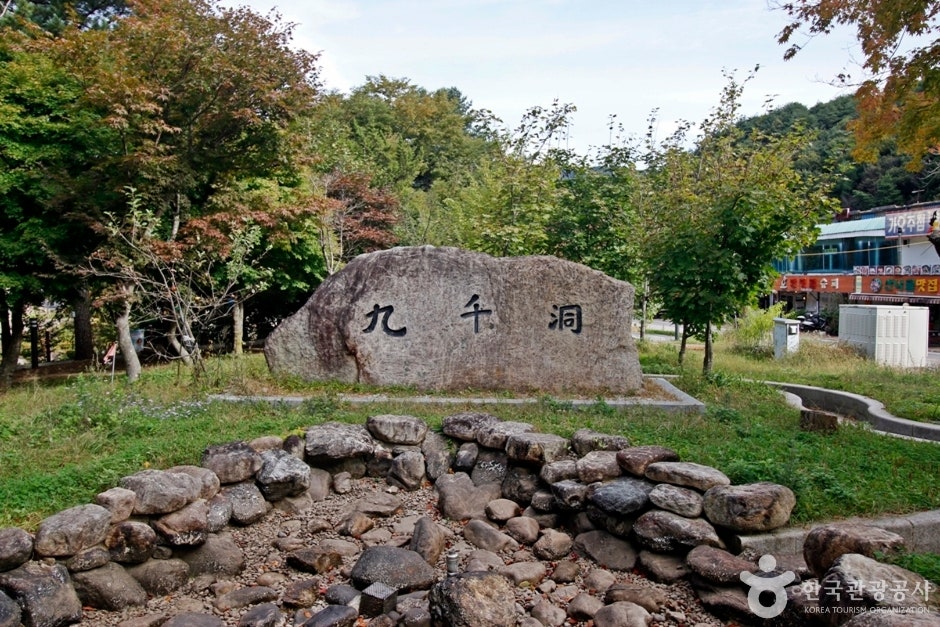 무주구천동관광특구 사진 2