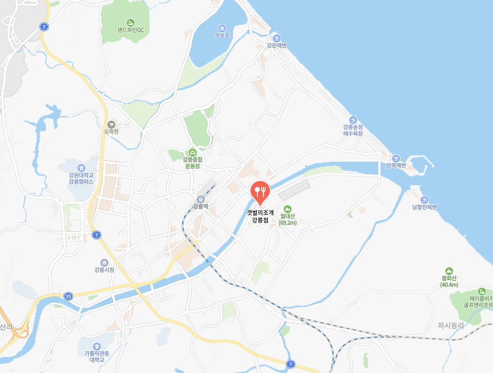 갯벌의조개 강릉점 사진 3