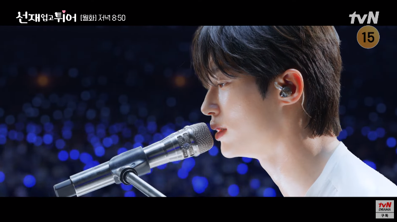 변우석, 21세기 대군 OST 평행선, 심장을 울리는 선율