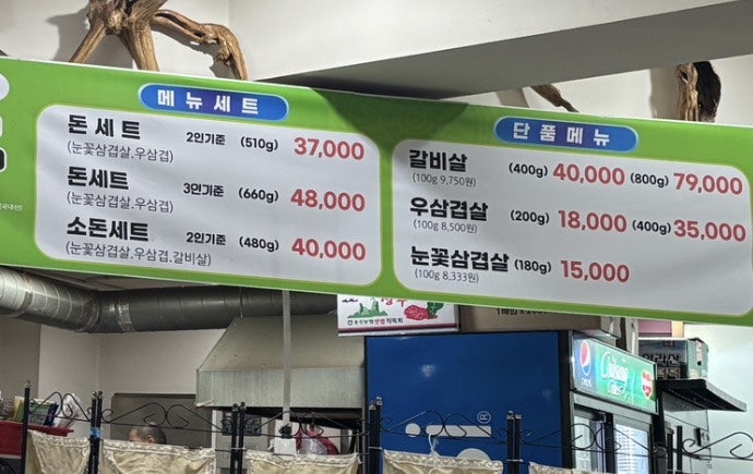 복돼지꿈 사진 2