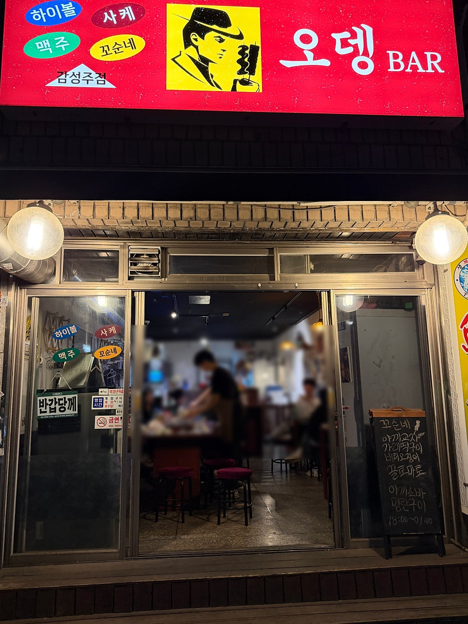 꼬순네 사진 3