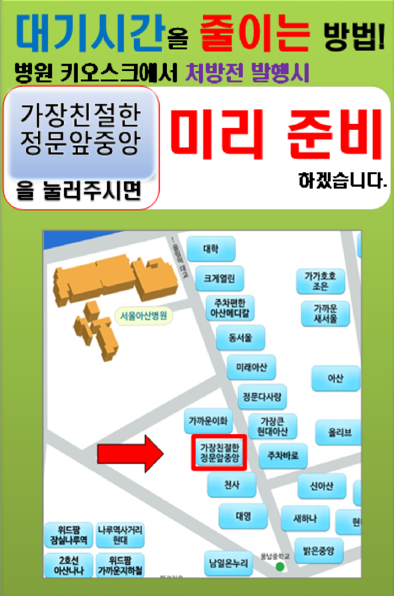 알코올 의존증·조울증 치료제 처방 변경 이유와 레비아정 부작용 총정리[서울아산병원 앞 ....